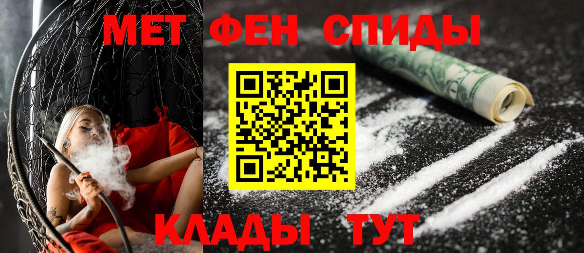 Amphetamine 98% Истра
