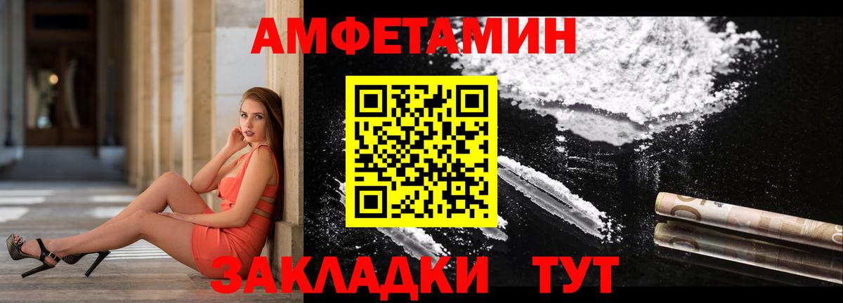 Амфетамин 97%  ссылка на мегу вход  Истра  Вход с VPN  АМФ  Amphetamine 