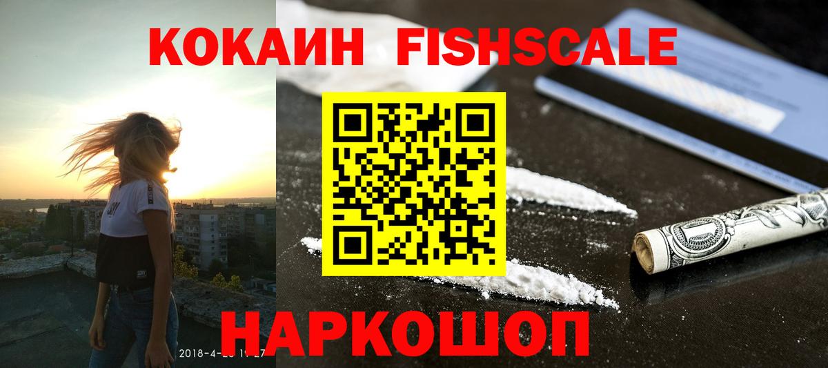 Cocaine 99% Истра