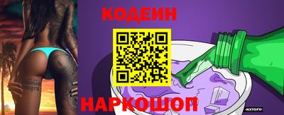 бутират Ипатово