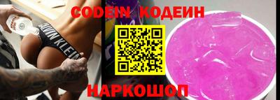 бутират Ипатово