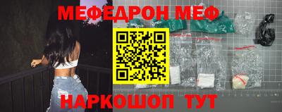 шишки Ирбит
