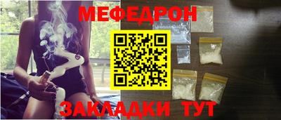 шишки Ирбит