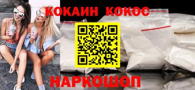 шишки Ирбит