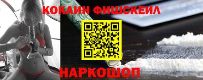 шишки Ирбит