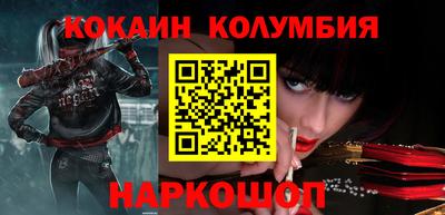 бутират Ипатово