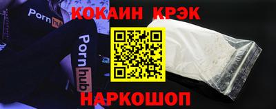 шишки Ирбит