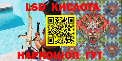 бутират Ипатово