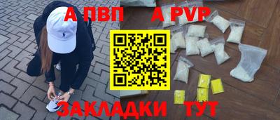 шишки Ирбит