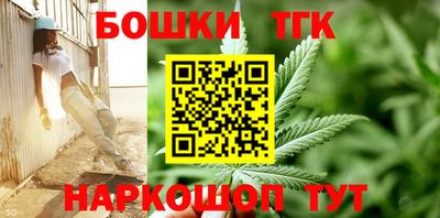 шишки Ирбит