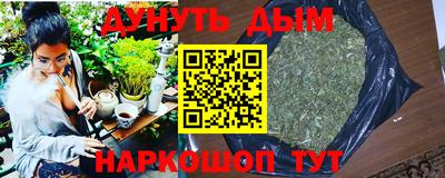 бутират Ипатово