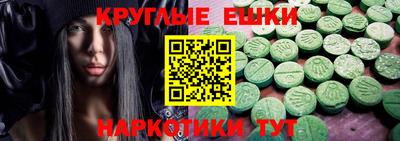 бутират Ипатово