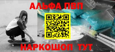 шишки Ирбит