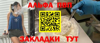 шишки Ирбит