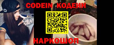 шишки Ирбит