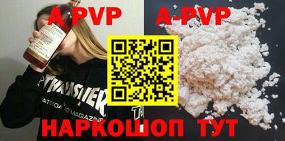 бутират Ипатово
