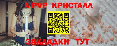 бутират Ипатово