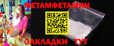 гашик Изобильный