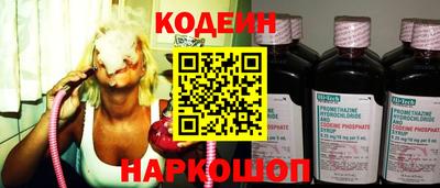 бутират Ипатово