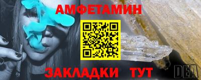 бутират Ипатово