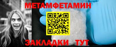 бутират Ипатово