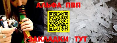 бутират Ипатово