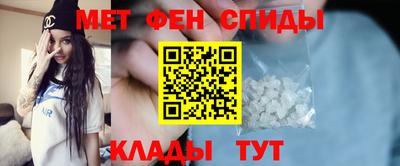 бутират Ипатово