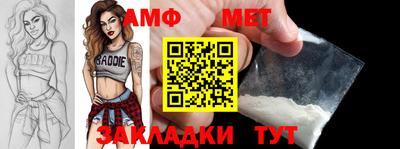 бутират Ипатово