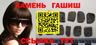 бутират Ипатово