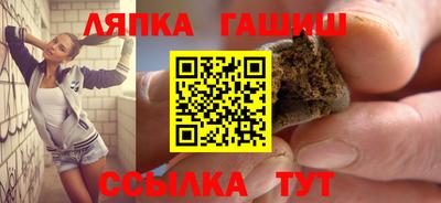 бутират Ипатово