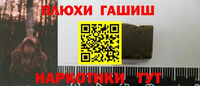 гашик Изобильный