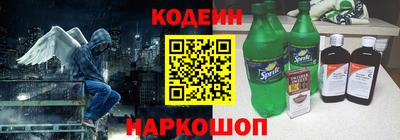шишки Ирбит