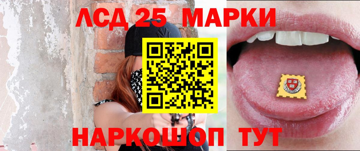 Истра  LSD-25 экстази кислота  ЛСД экстази  Вход с VPN 