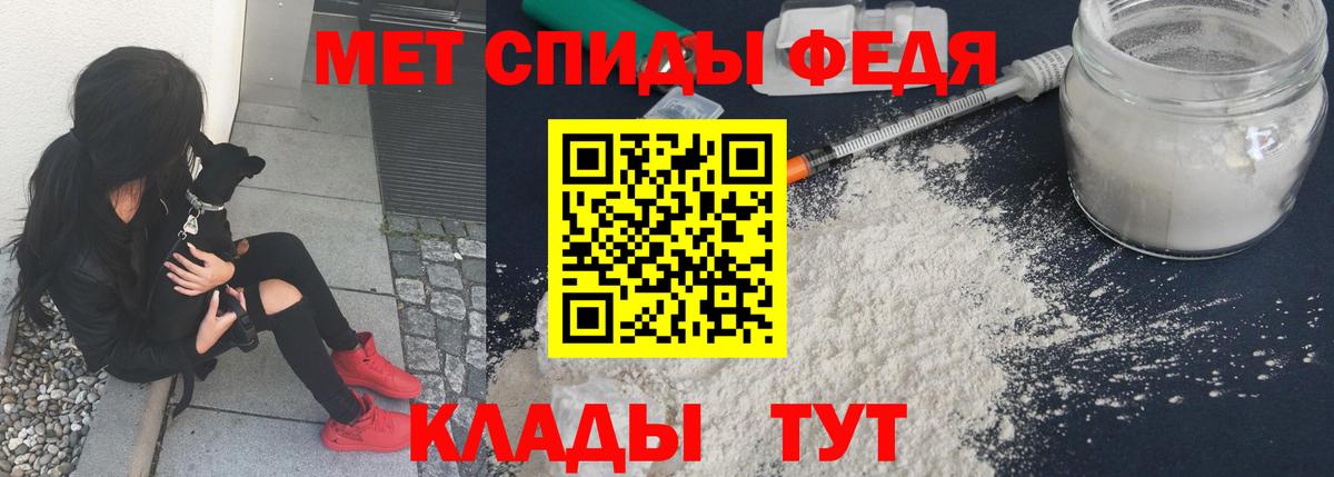 МЕТАМФЕТАМИН  Первитин витя  Вход с VPN  Истра 