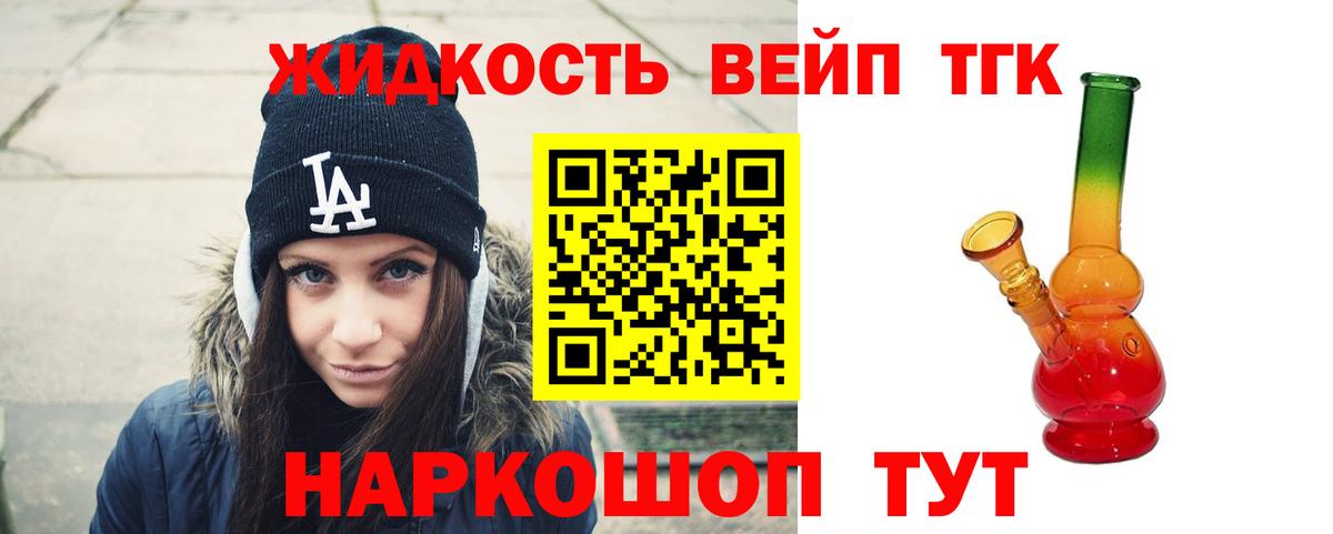 ТГК Wax  Вход с VPN  где продают   ТГК гашишное масло  Истра 