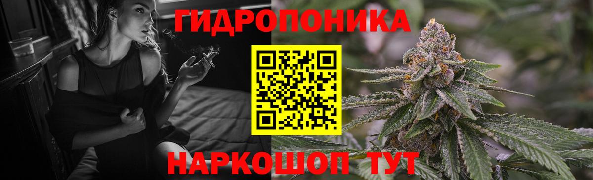 МАРИХУАНА индика  Бошки Шишки Amnesia  Истра  Канабис тримм  Вход с VPN 